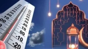 تغييرات الطقس أول يوم رمضان 2026 في مصر